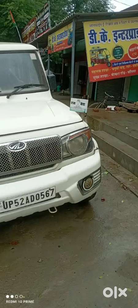 Mahindra Bolero 2014 Diesel