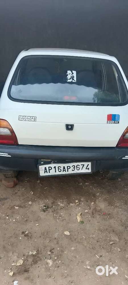 Car Matram Chala Bahundhi