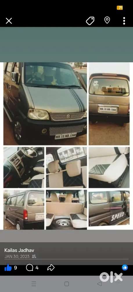 Maruti Suzuki Eeco 2015 Variant