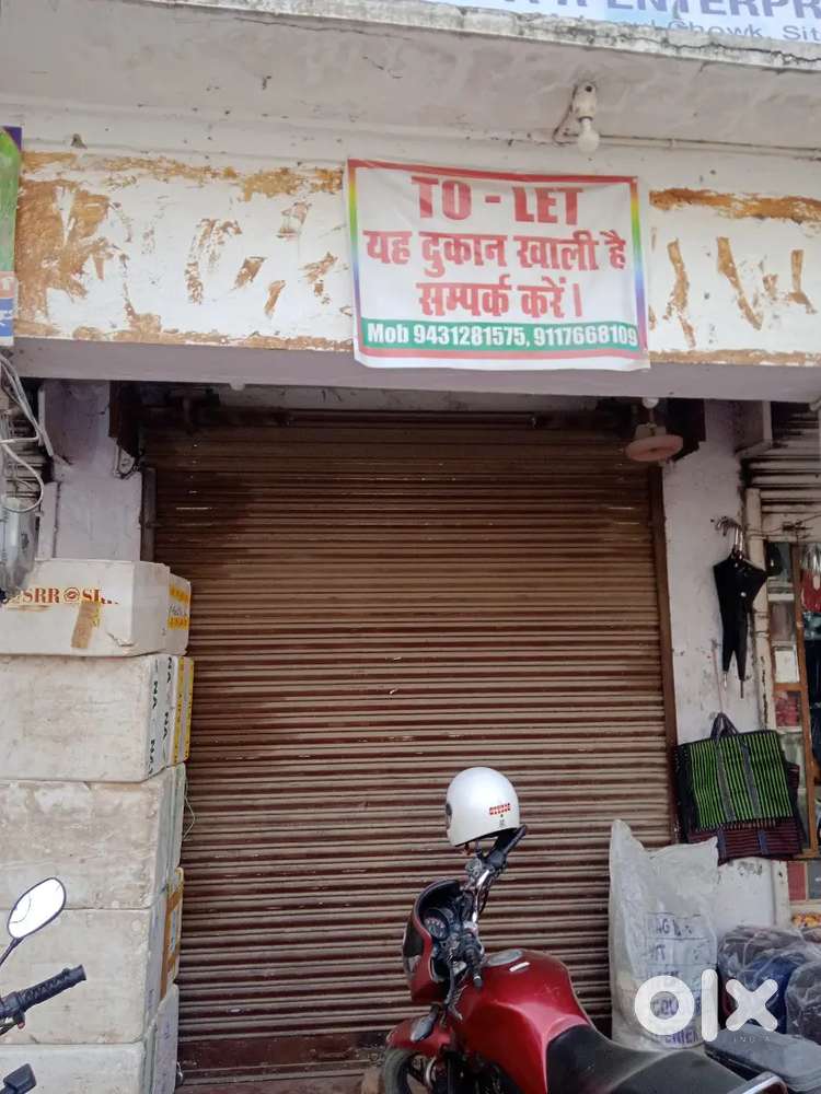 Deposite 5 lakh Rent for shop near canara bank In front of urban dhaba ...