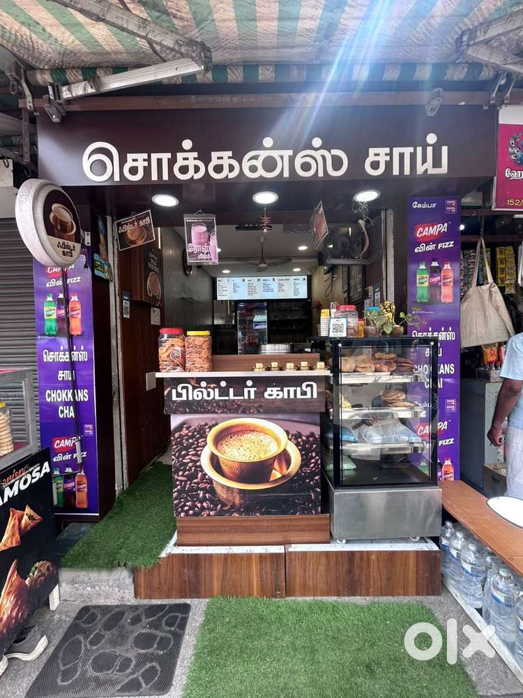 Tea and vada master