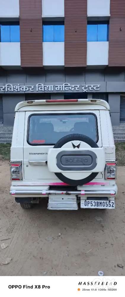 Mahindra Bolero Slx Diesel 2014 Top Model
