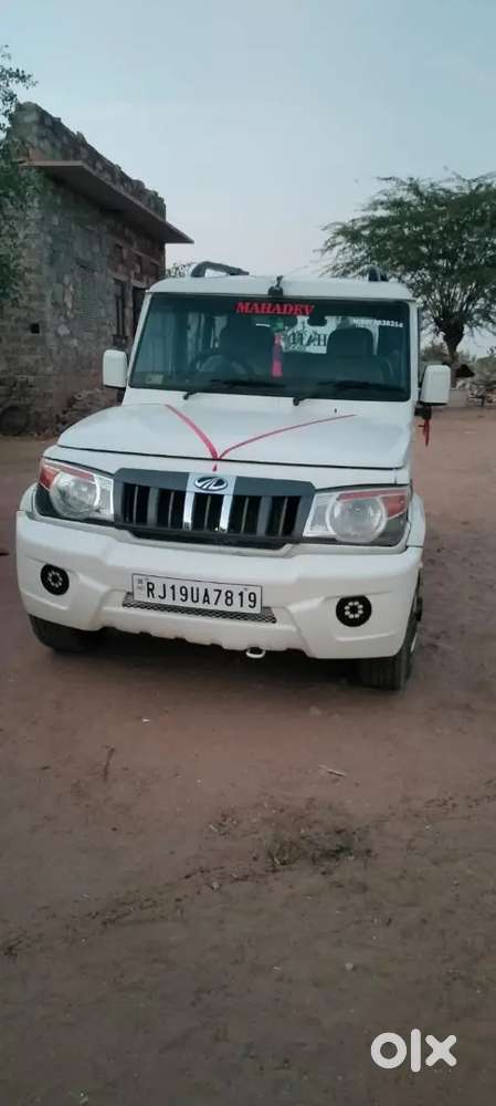 हमें कोई दूसरी गाड़ी लेनी है