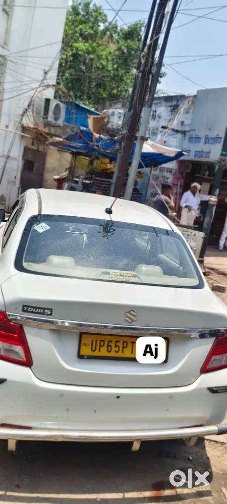 वेल कंडीशन कार सेल