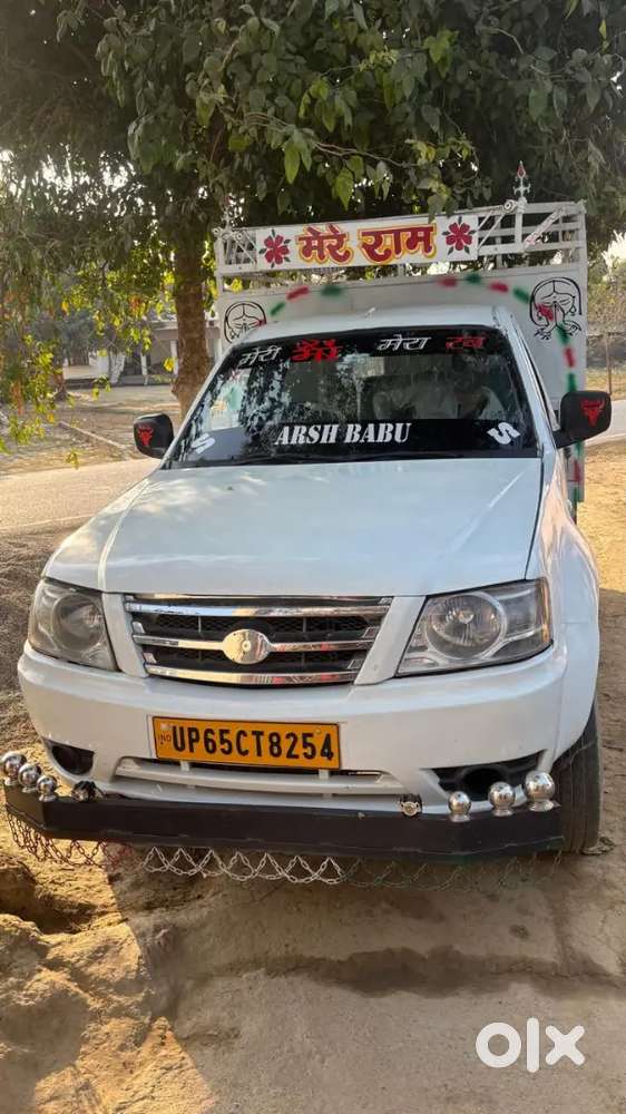 तत्काल बेचना है
