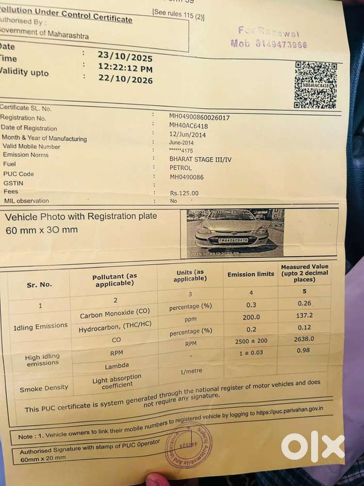 Maruti Suzuki Alto 800 2014