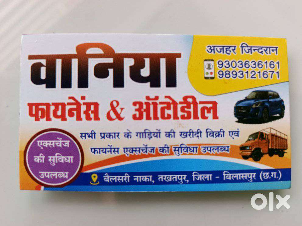 Ashok Leyland Stile Le, 2022, Diesel