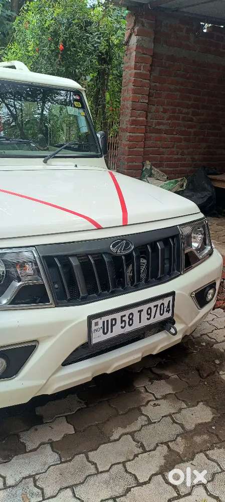 अर्जेंट सेल
