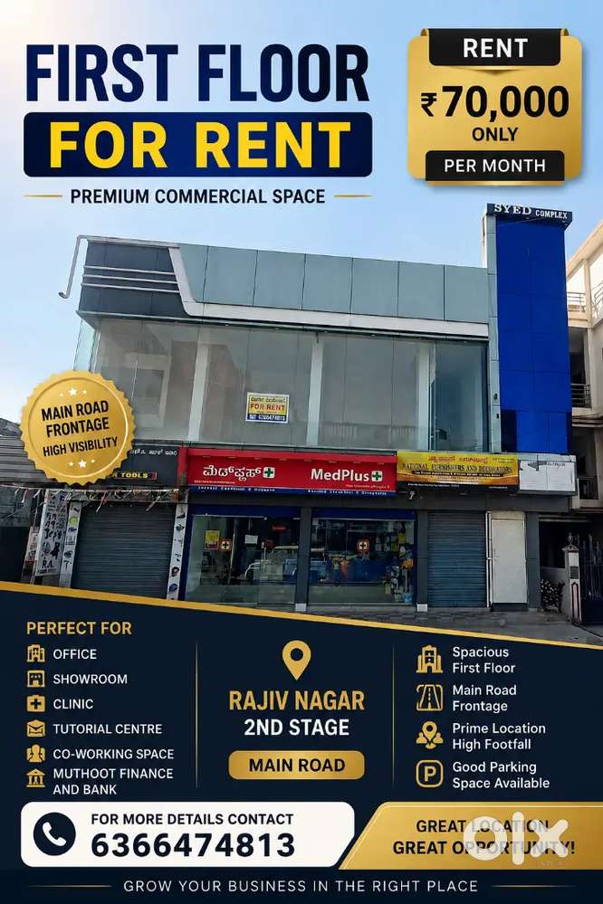 Shop For rent