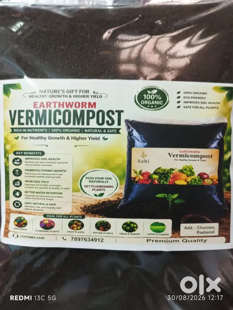 Varmicompost kachhua khad