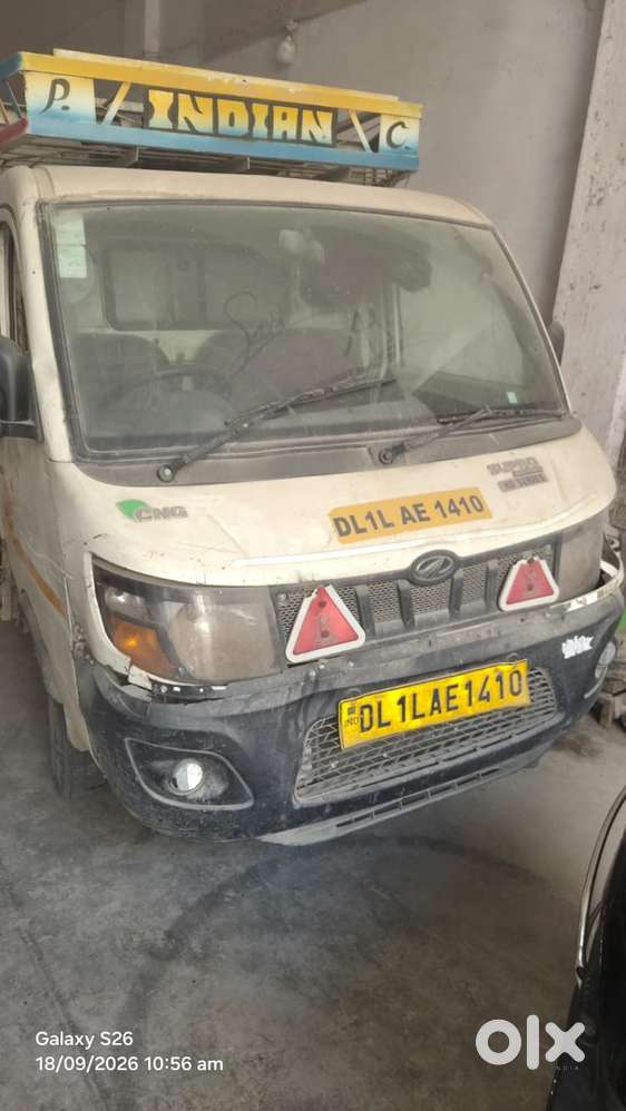 Mahindra Supro 2020