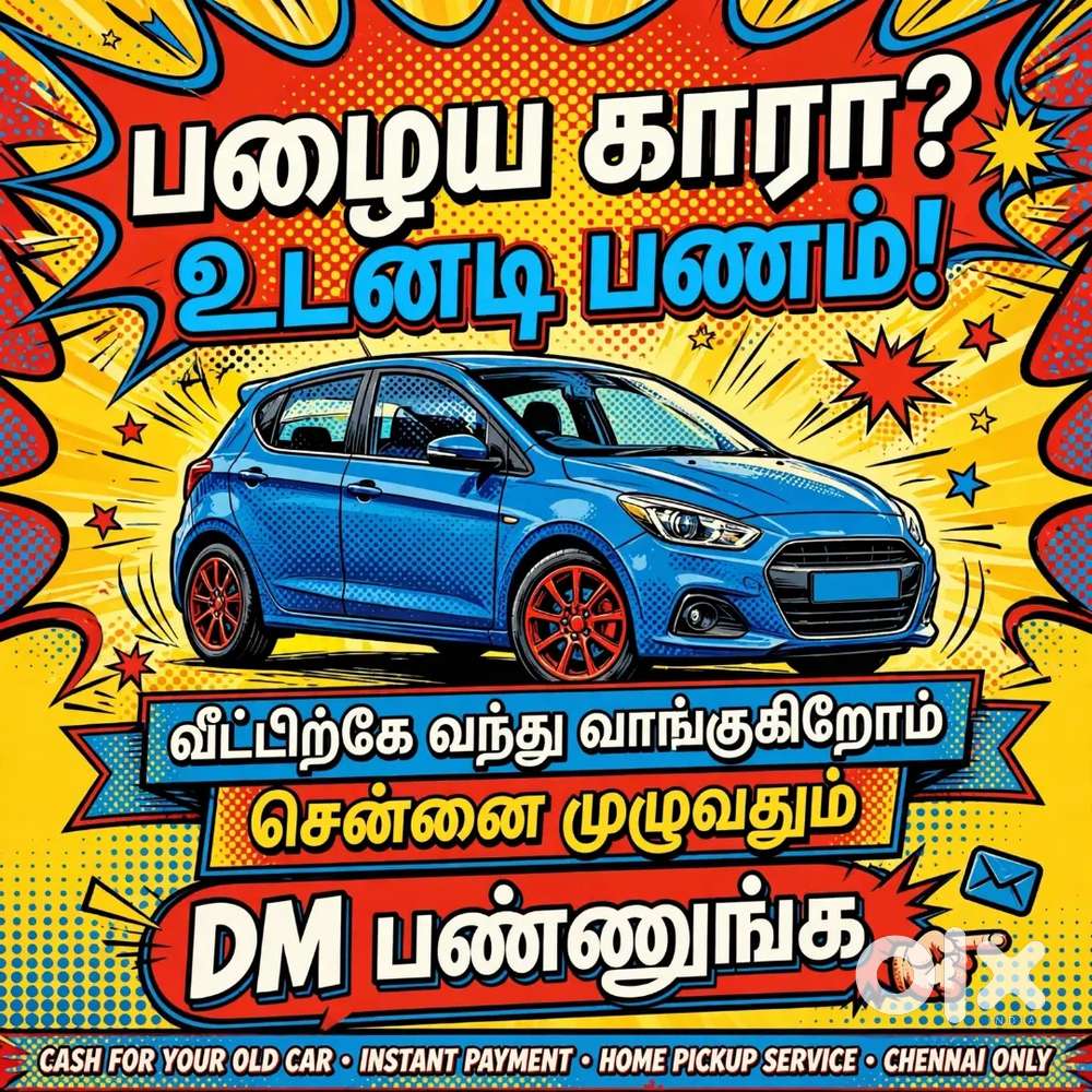 WE BUY USED CARS AT DOORSTEP