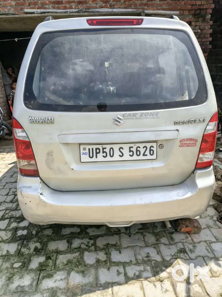 Bik Rahe Hai