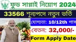 URGENT REQUIREMENT IN FOOD CORPORATION OF INDIA MALE FEMALE BOTH