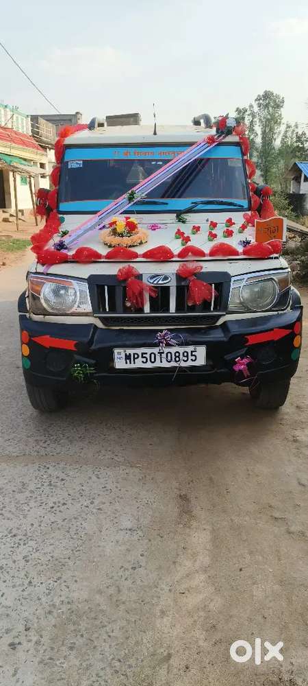 Gadi Me Koi Kaam Nahi Hai