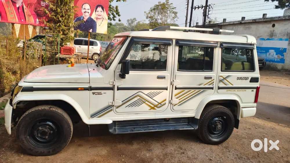 Bolero Car