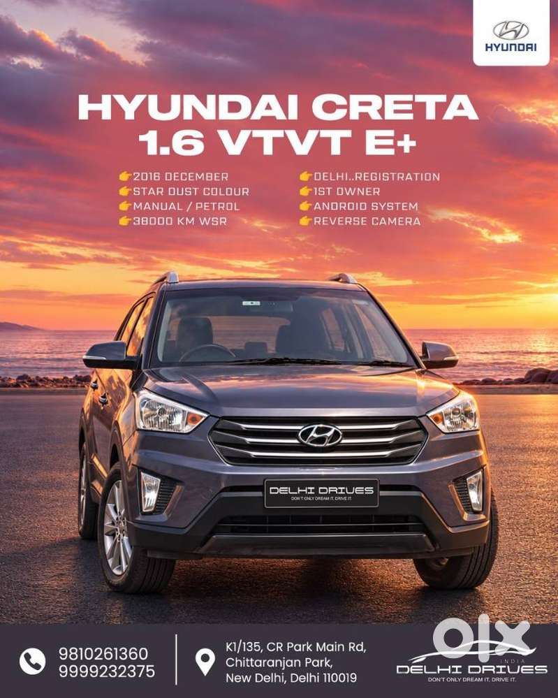 Hyundai Creta 1.6 E Plus, 2016, Petrol
