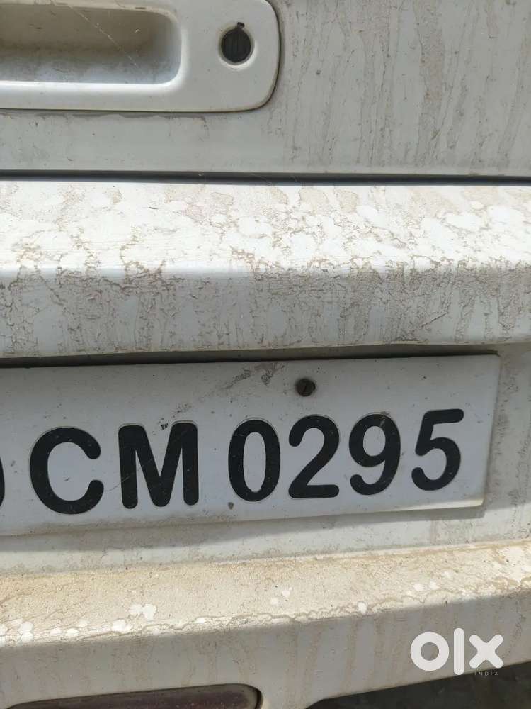 Only Number Sale Karna