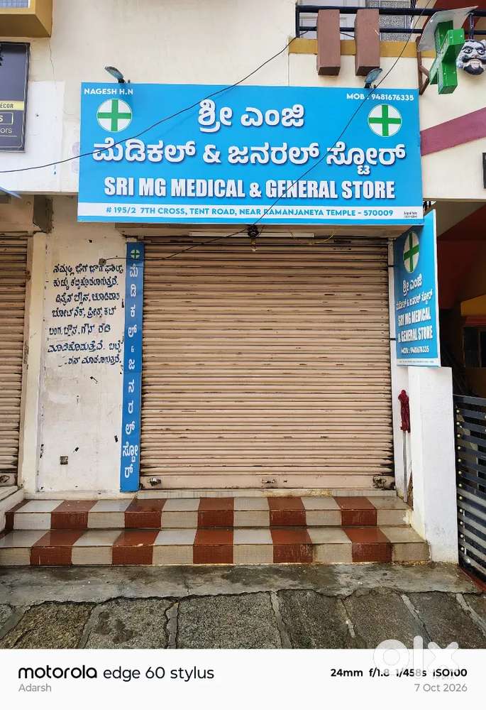 11 x 11 shop for RENT