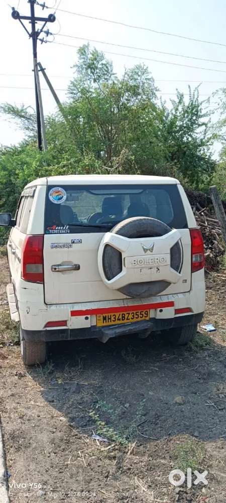 New Bolero N8
