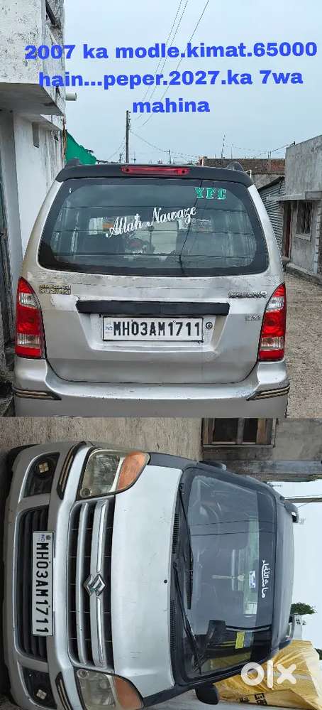 Maruti Suzuki Wagon R Lxi 2007