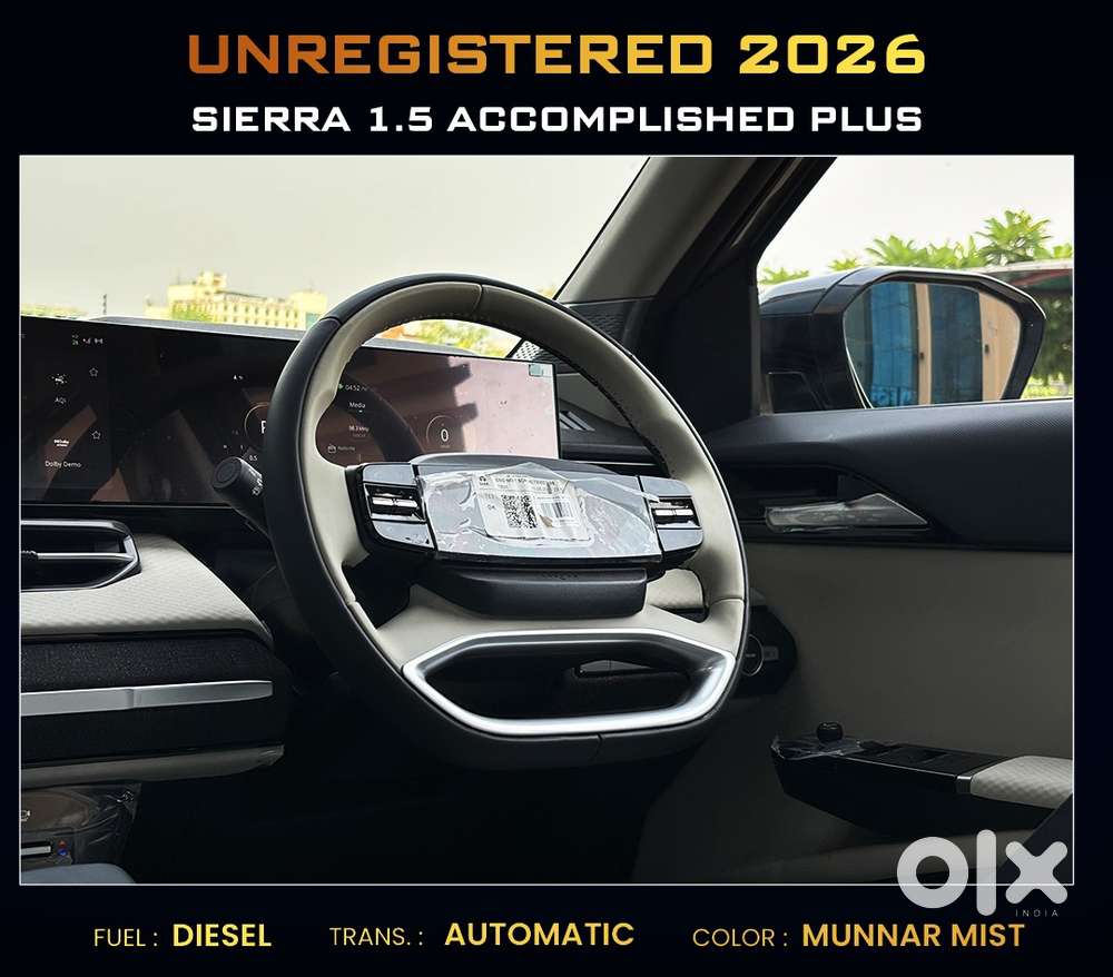 Tata Sierra, 2026, Diesel
