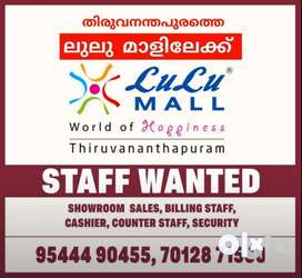 Jobs in Kollam, Job Vacancies & Openings in Kollam