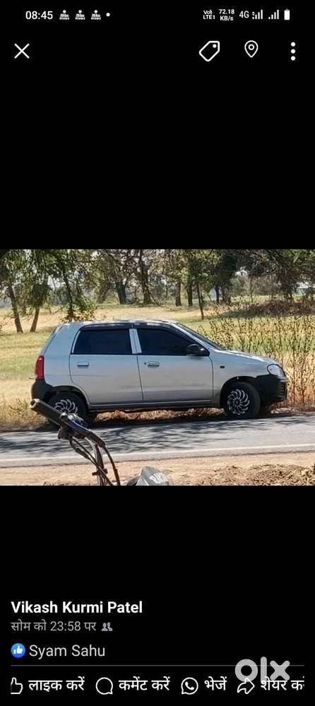 All Pepper Complete Hi Car Me 1 Rupees Ka Kaam Nahi Hai