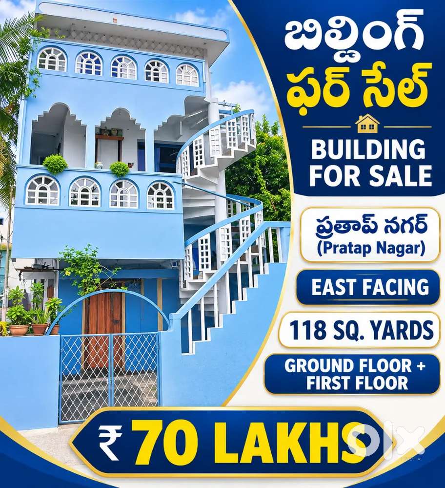 Building for sale