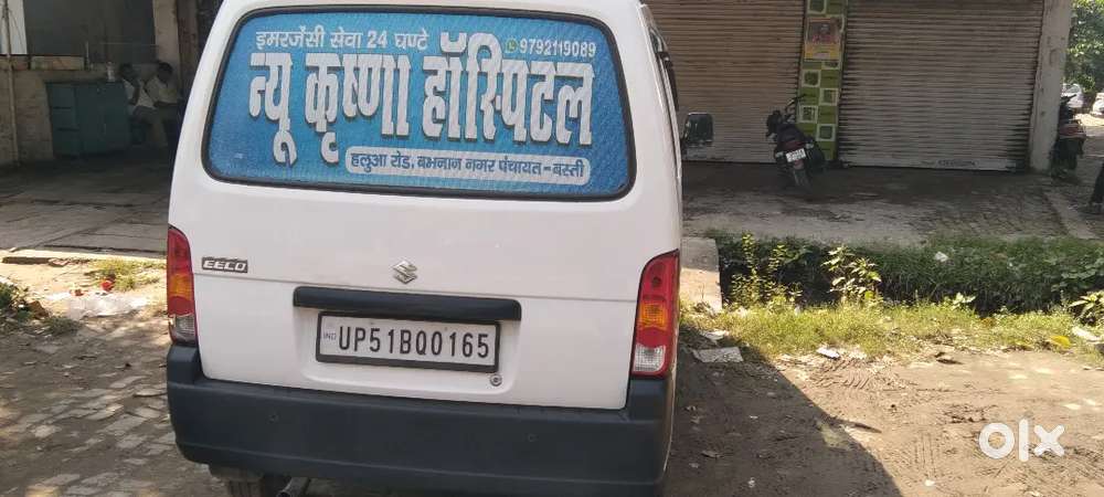 Roadways Basti