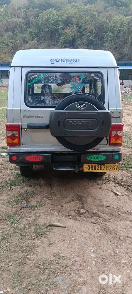 At -mahulia Ranpur.dist-nayagarh.block-ranpur.