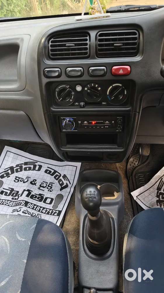 Maruti Suzuki Alto 2008 Petrol 80500 Km Driven