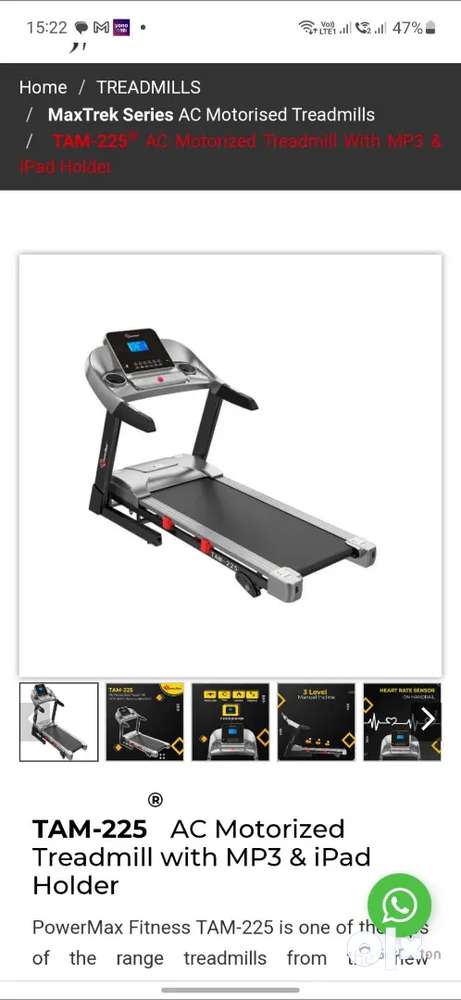 Powermax tam 225 sale