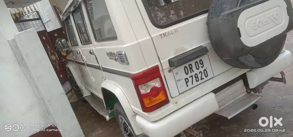 Gadi Me Koi Kam Nahi