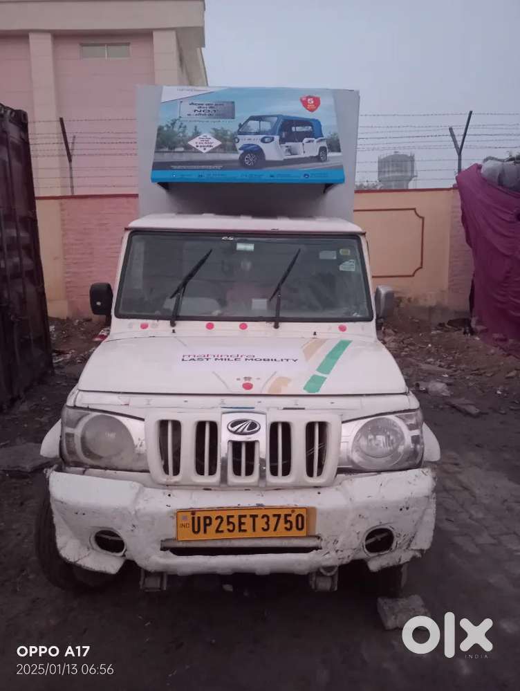 Urgent Paise Ki Jarurat Hai