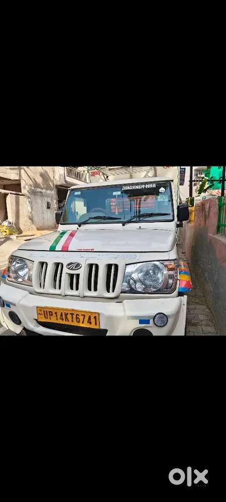 Mahindra Global Pik Up 2022