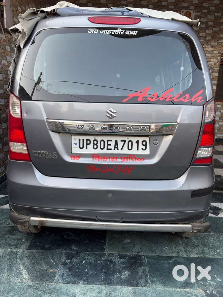2017 Maruti Wagon R Lxi Manual Petrol