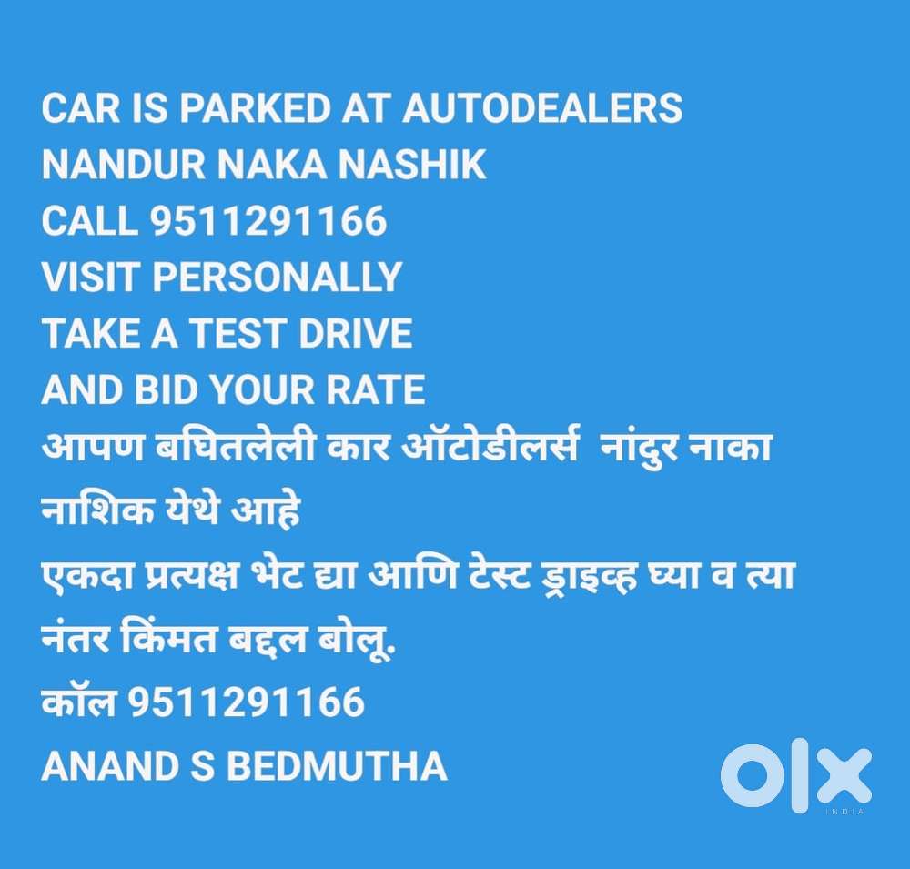 Maruti Suzuki Dzire 1.2 Vxi, 2016, Petrol