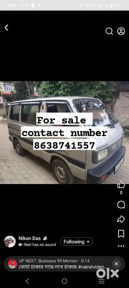 Maruti Suzuki Omni 2018
