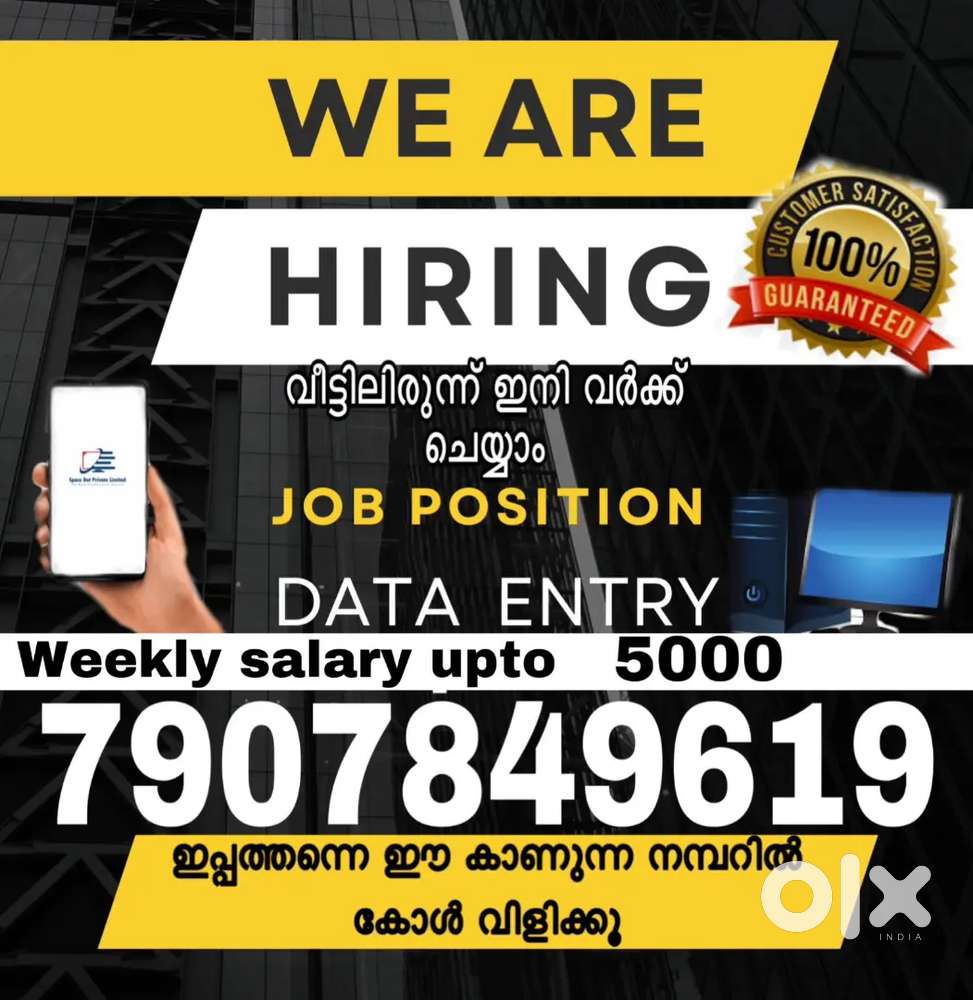 Data entry based job for all Data entry & Back office 1748962726