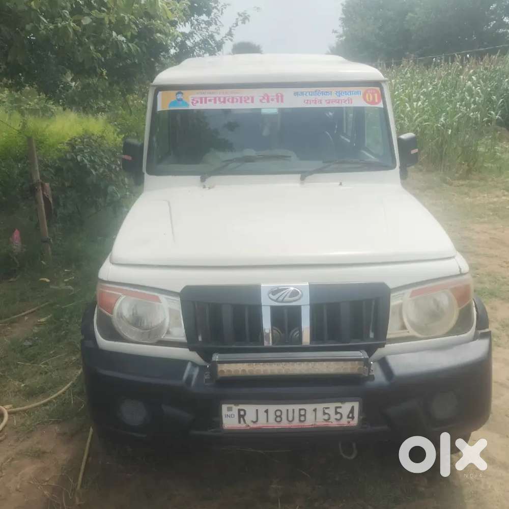 Mahindra Bolero Diesel 2016 Variant