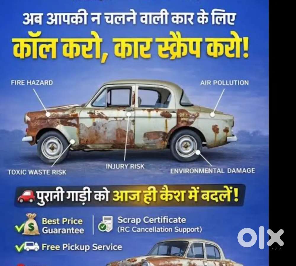 Purani Car Kabad Me Beche  Scrap Car