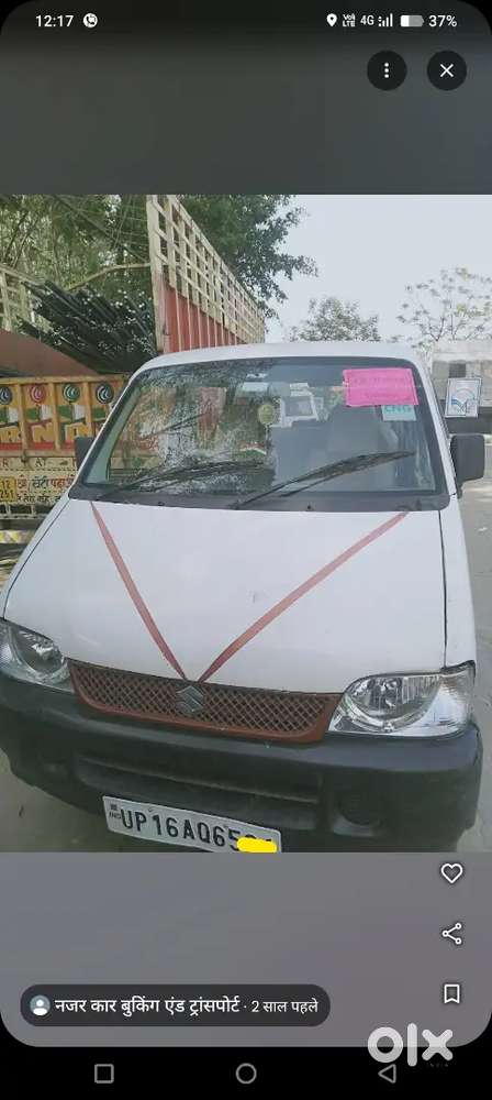 Maruti Suzuki Eeco 2014