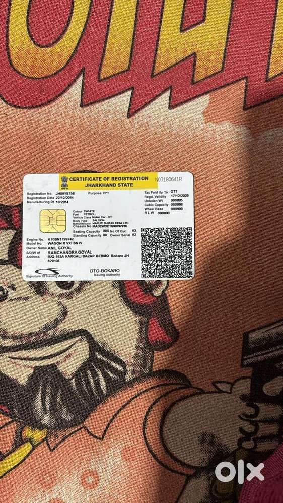 Maruti Suzuki Petrol 2014