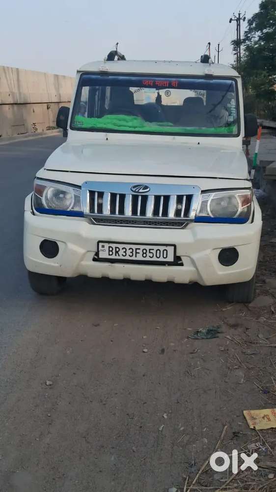 Rajistation 3 Month Bacha Huaa Hai