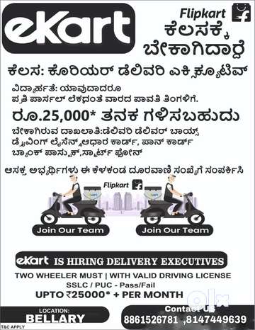 Delivery Boys Job Vacancies at Rs 30000/month, Laxmeshwar, Hubli