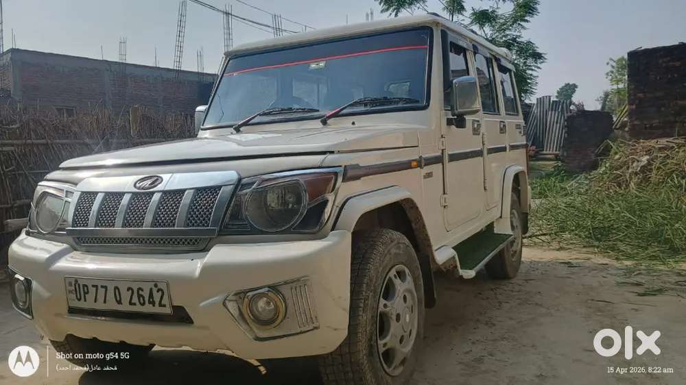 I Want To Sell My Mahindra Bolero Slx Due To Money Problm