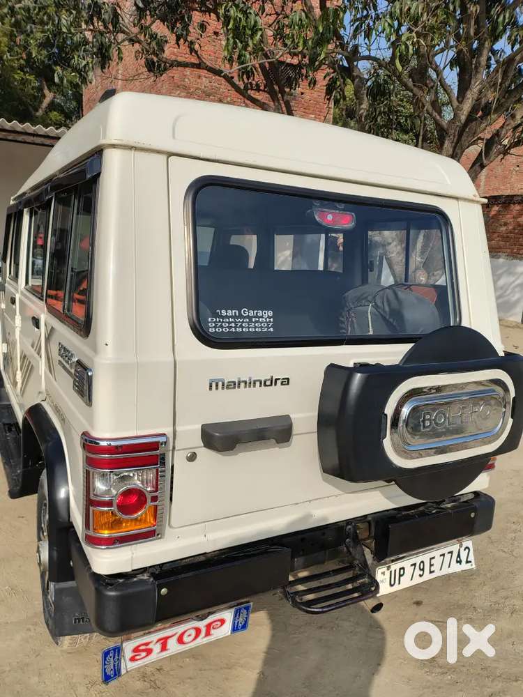 वेरी गुड कंडीशन