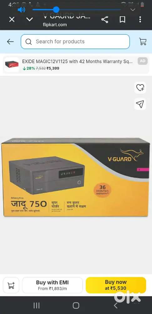 V Guard Inverter