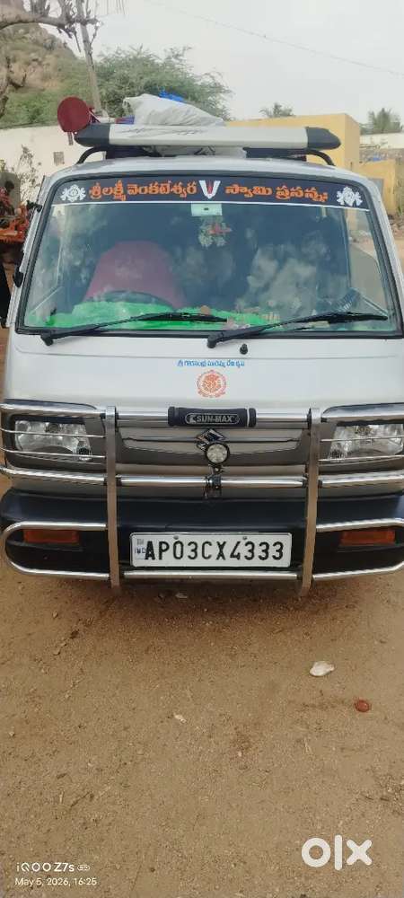 Very Good Condition